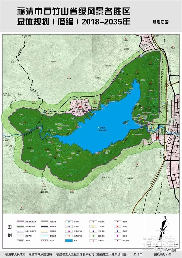 48平方公里 石竹山省级风景名胜区 东至福厦高铁西侧150米处 南至灵石