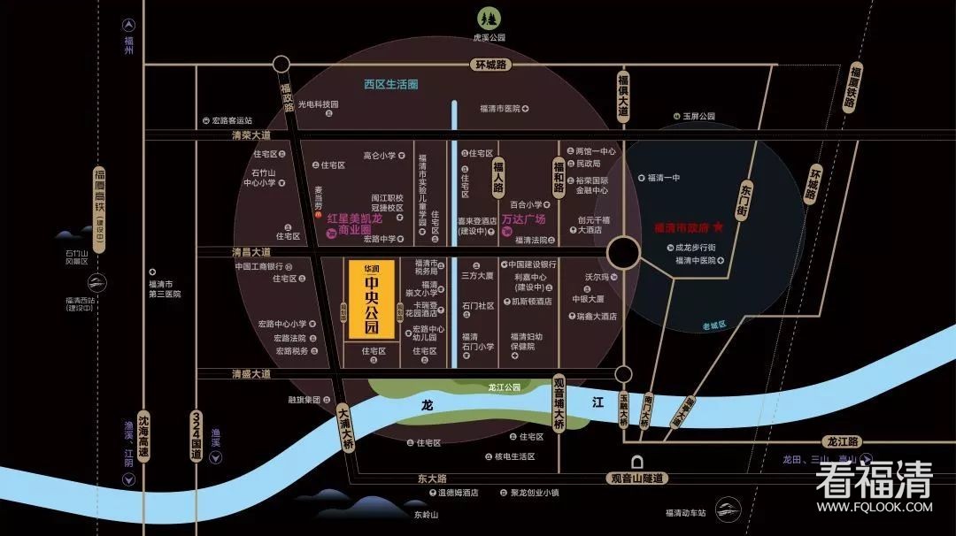 玉融茶座 福清楼市 楼市动态 帖子 华润中央公园地处西区门户,邻福清
