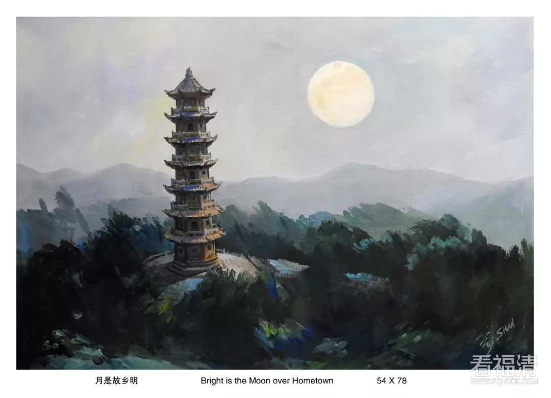 丹青抒乡情旅美画家俞山画展将在福清隆重展出