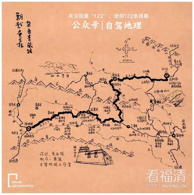 途经盐牛古道,一样鲜为人知一样原始,传说中文成公主真实的进藏路线