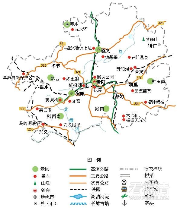 贵州高铁时代:坐着火车旅行贵州的各个景区,经济快速.