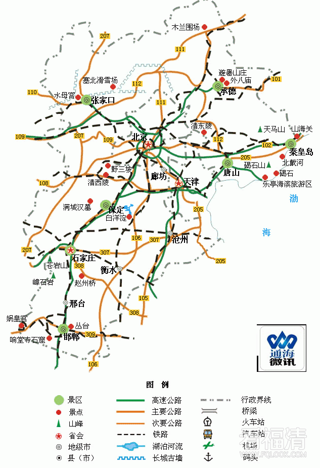 河北旅游地图