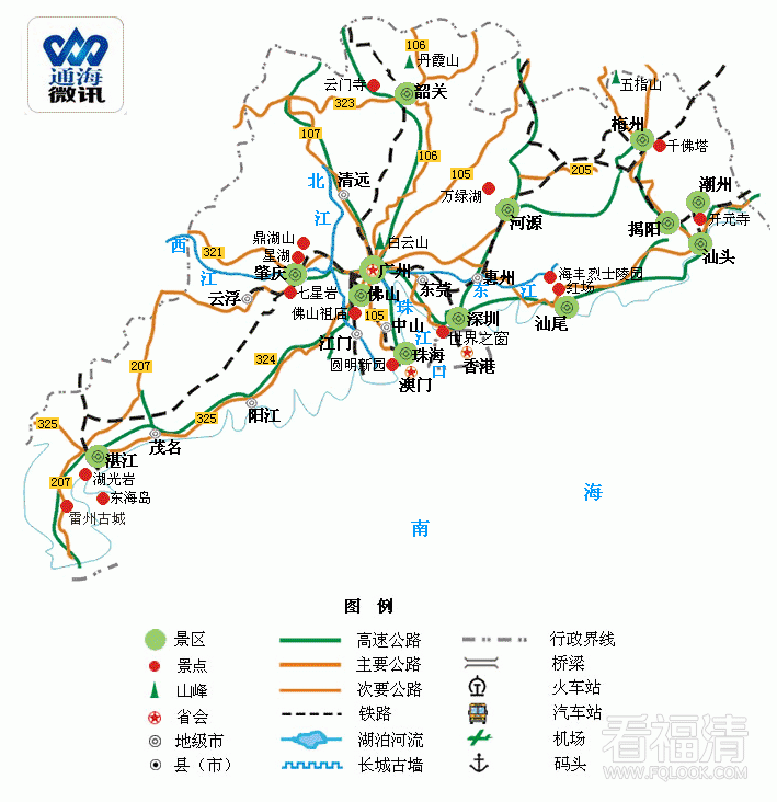 广东旅游地图