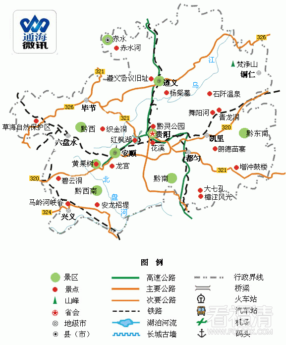 贵州旅游地图