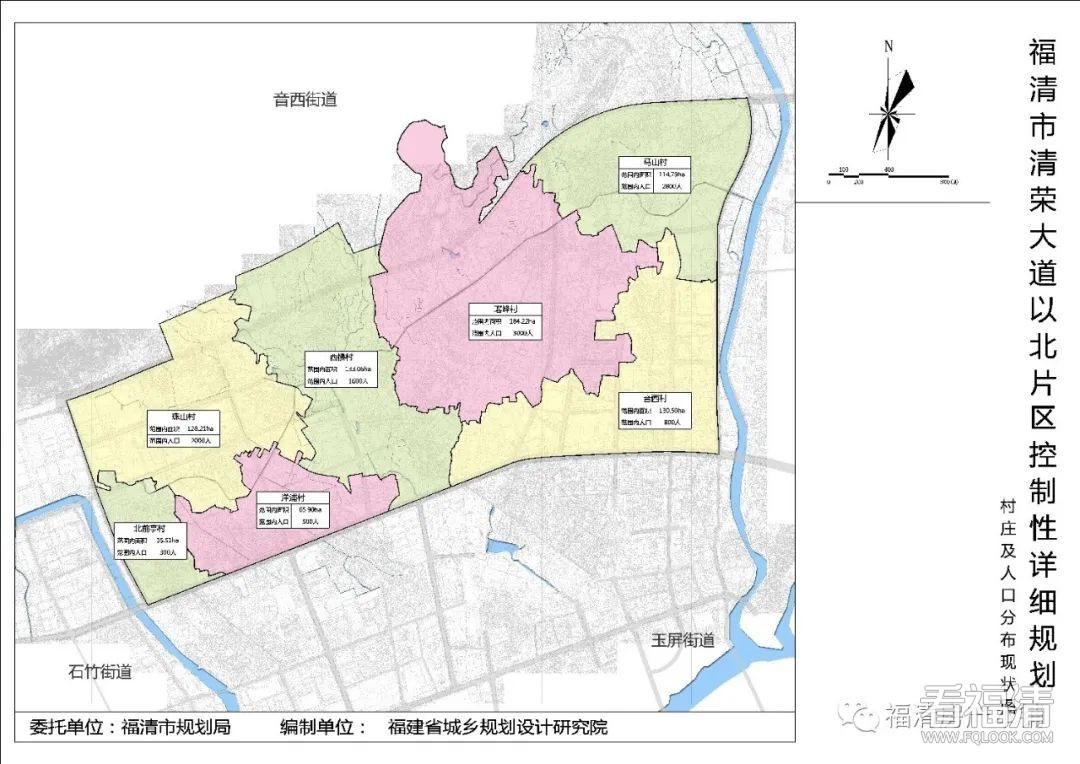 造城运动,福清清荣北片区控制性详细规划公示