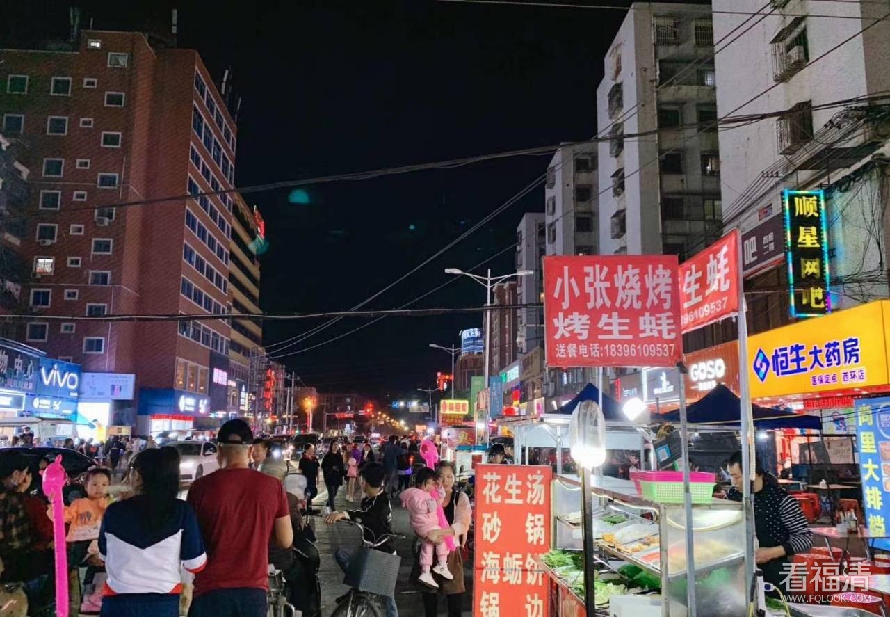 福清宏路的夜市烟火