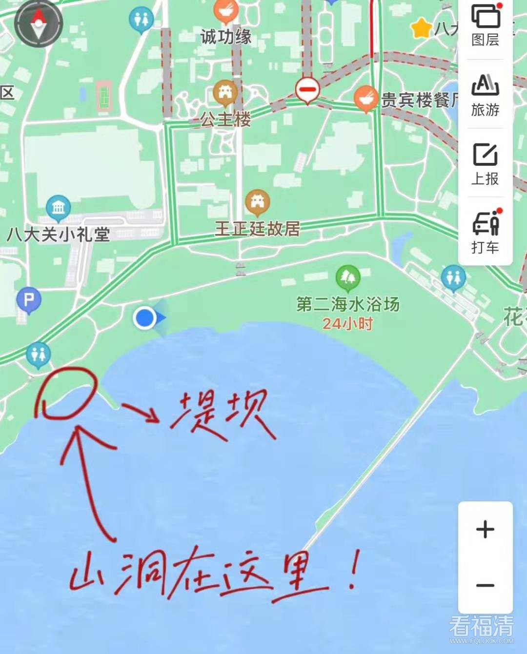 青岛|八大关的山洞太出片啦!附详细位置地图