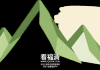 福清这门生意，做到了130亿！