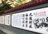 福清东瀚林氏：一个世所罕见的“簪缨世族”之考证