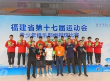 福清海口中心小学男排队获省运会铜牌