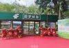 添新地标！圆梦邮局亮相福清，可寄信给未来