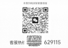 关于两馆一中心停车收费相关事项的公告