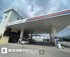 福清一加油站被质疑“偷油” 部门：未发现问题