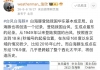 “白海豚”登陆地点最新研判！台风为啥总挑“周末”来…
