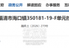 海口镇再迎重磅规划！