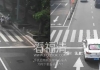 开车“压线”？处罚+曝光！（八）