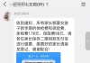 6名“班主任”被抓！警惕！