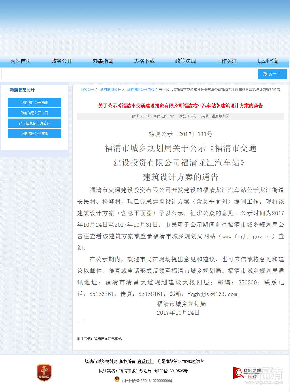 t31wiore5us2913.png