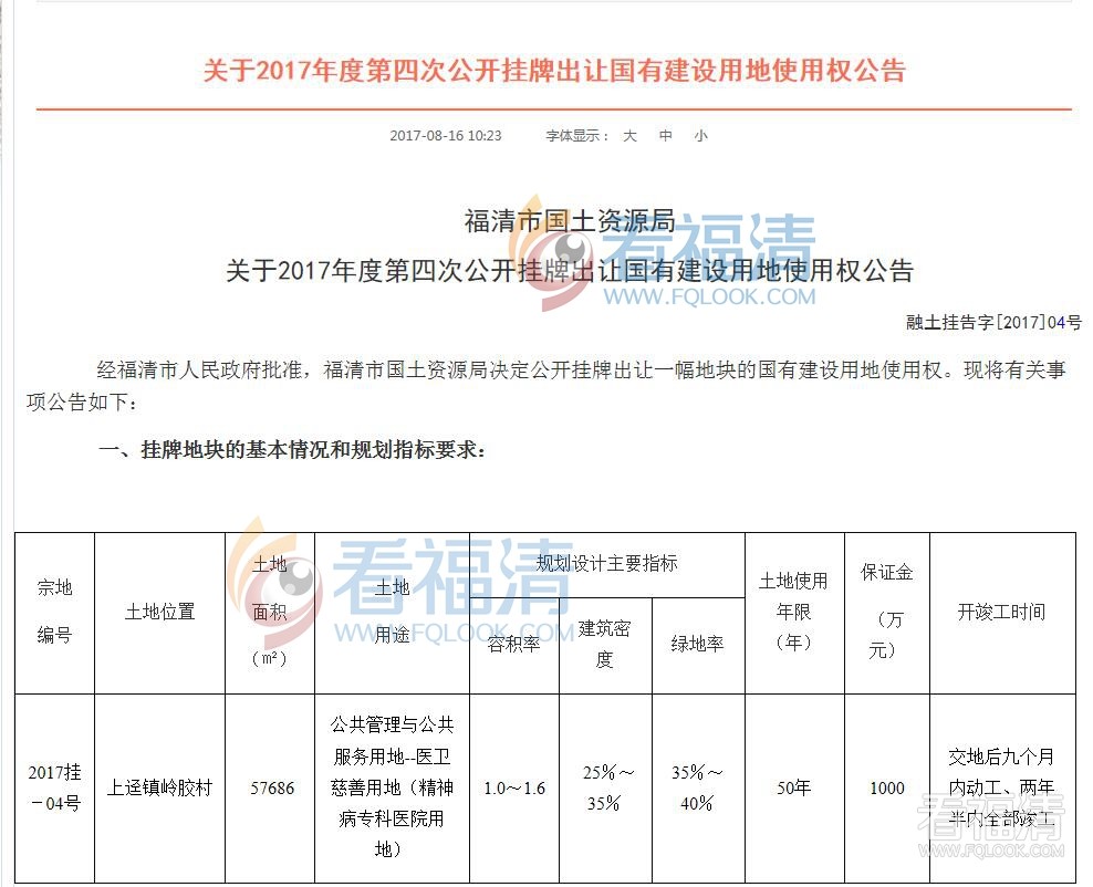 tlqbqifw25y5555.jpg