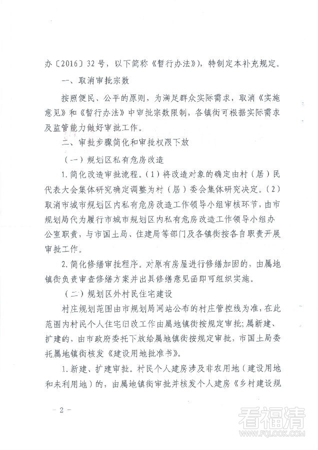 ydemaesjyjx2158.jpg
