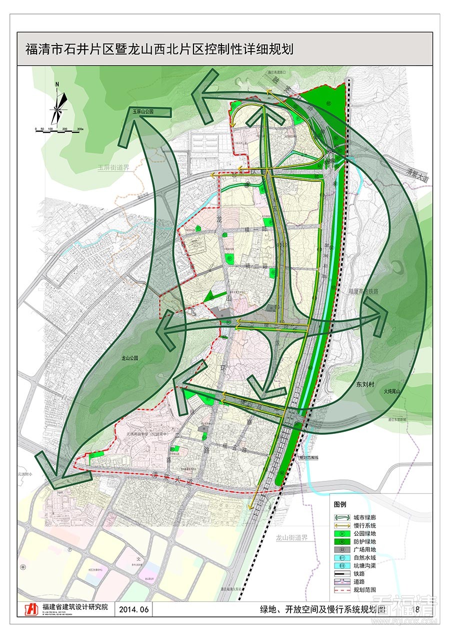 福清石井片区暨龙山西北片区规划草案公示