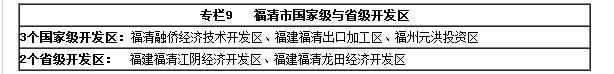 jqpreyre41h2008.jpg