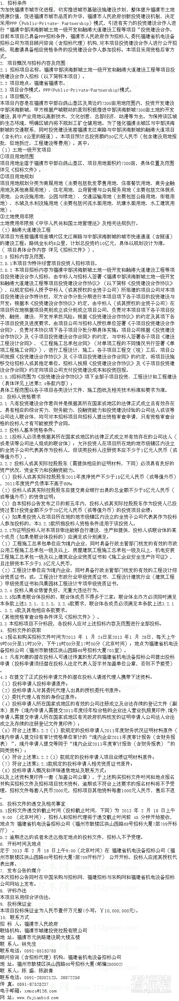 q1znscxierq1816.png