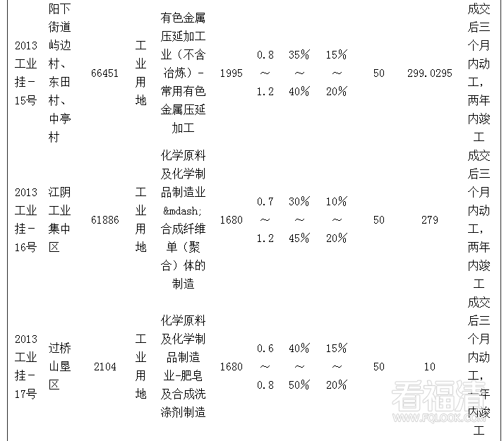 kxsd20p0x3l1871.png