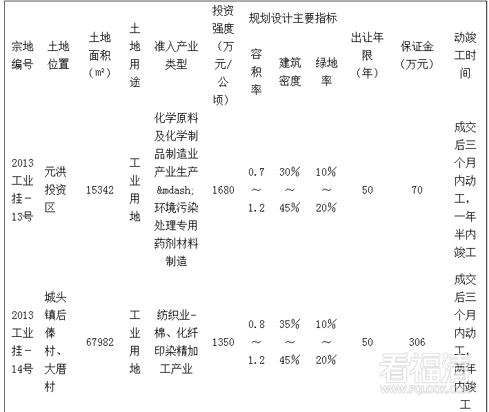 ehuxztajwu21870.png