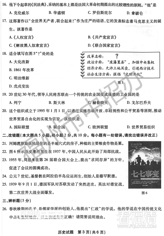 bzdlecfxdwu8114.png