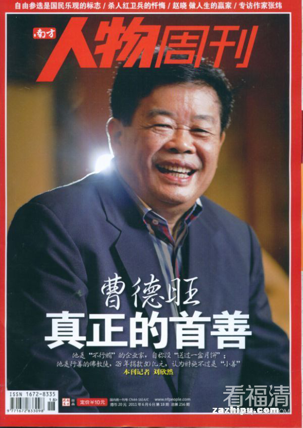 rvhnwmi5miu20122.png