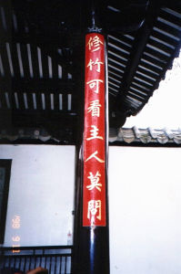 virsxg4ena120115.jpg