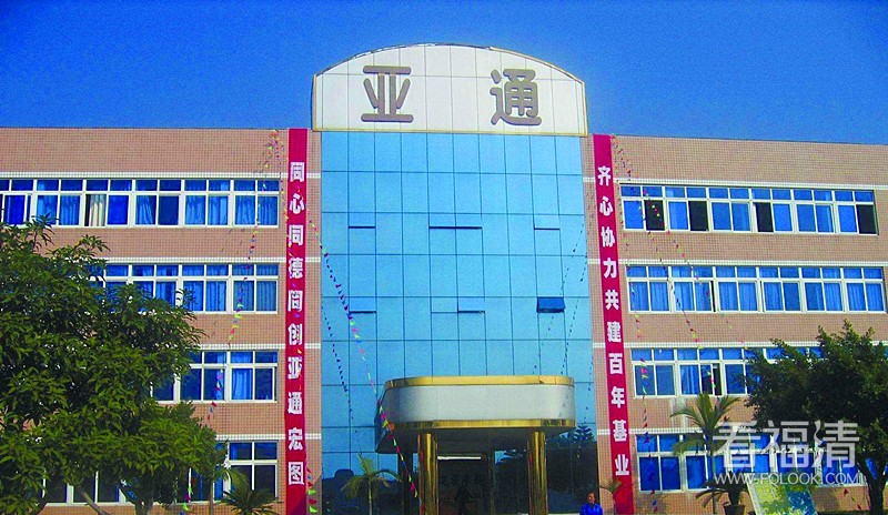 uwkfsl0fod519340.jpg
