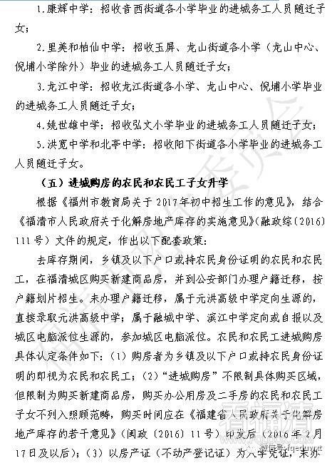 fuefwjn52ju19049.jpg