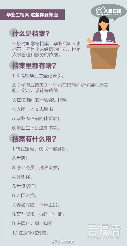 tp1fdveyrd116799.jpg