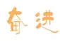 shuuugnc1lj16115.jpg
