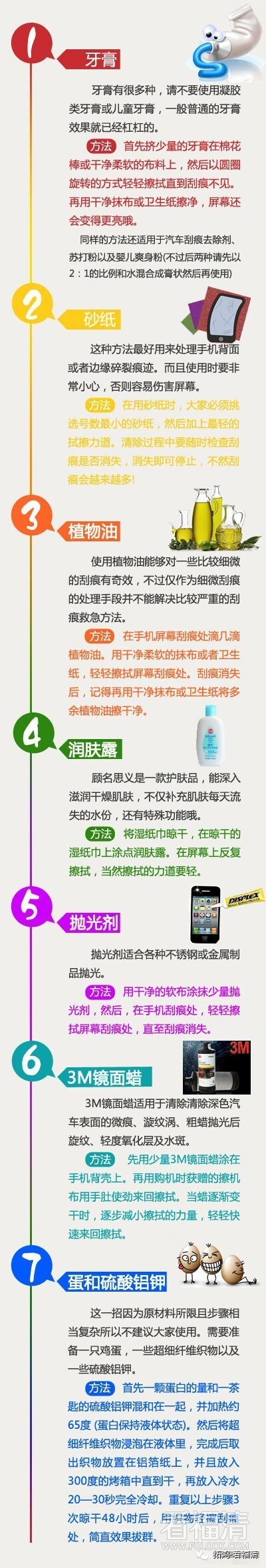 qqq4syixydn9375.jpg