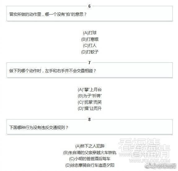 iq5pk2es3j417432.jpg