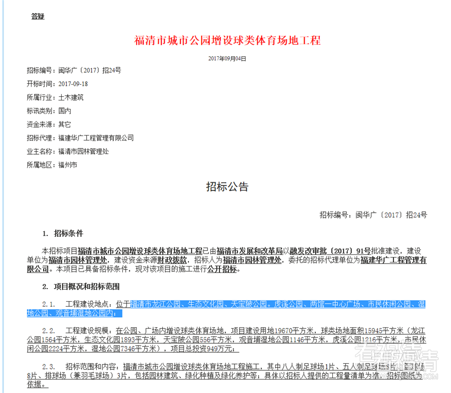 yp30gr1zc5t23462.png
