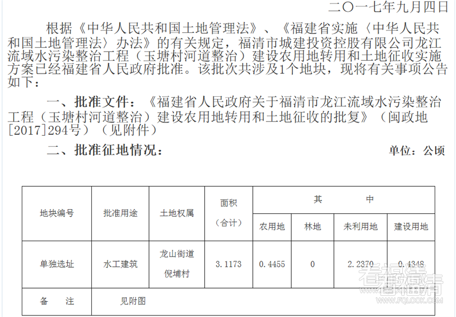 lwcr1n10bse23382.png