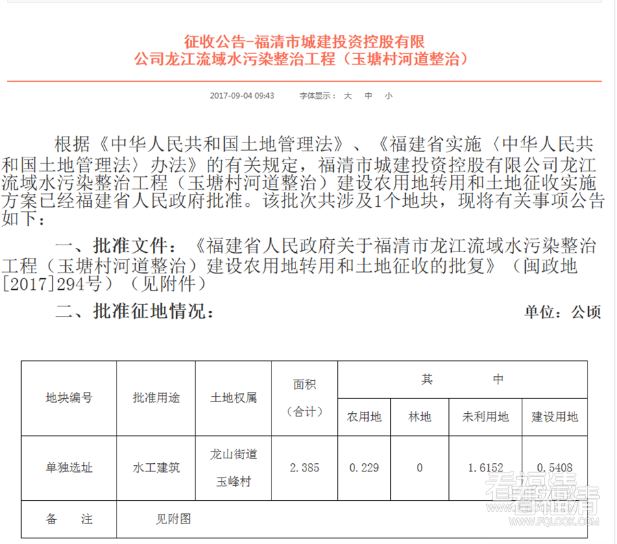 gh5hh3i1snu23381.png