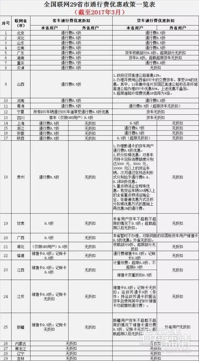 izdap1rscdf20882.jpg
