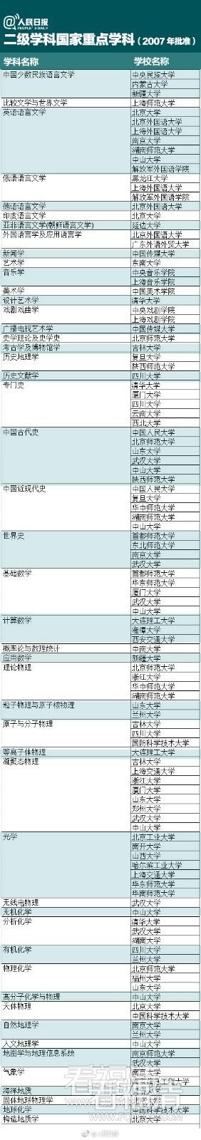 prknnh3cn4415772.jpg