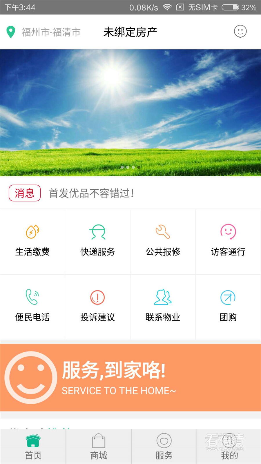 ho5ew5hkgkq27741.jpg