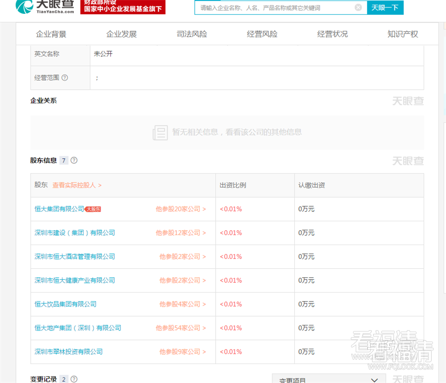 dgsw053pib511837.png