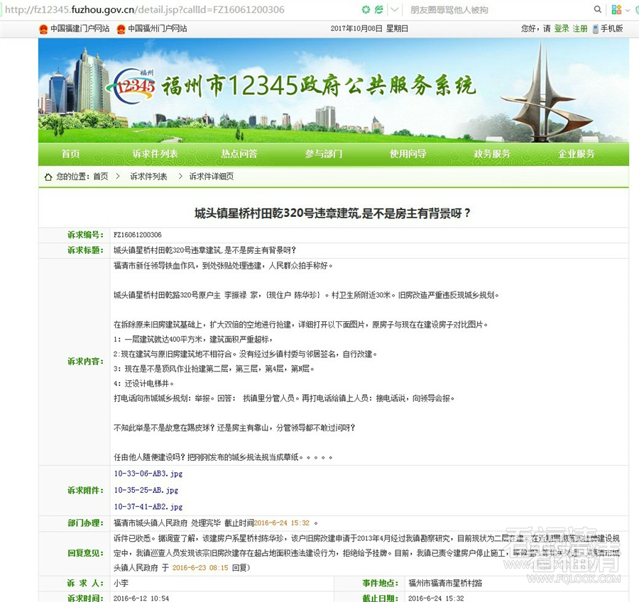 1v0soosp1p010758.jpg