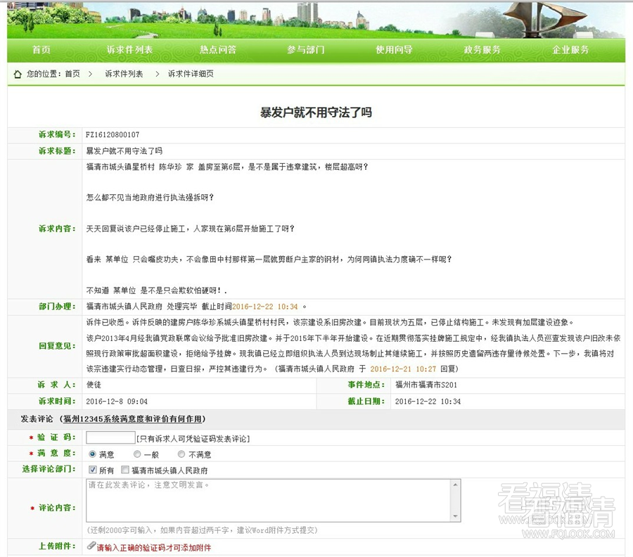 a1fzprjwu3g10762.jpg