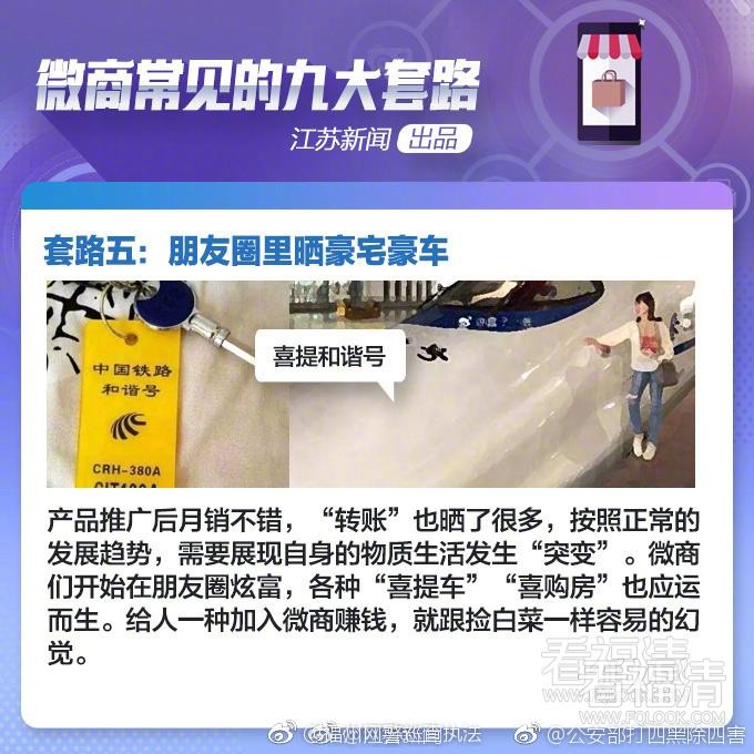 jumzb5ad2oq6486.jpg