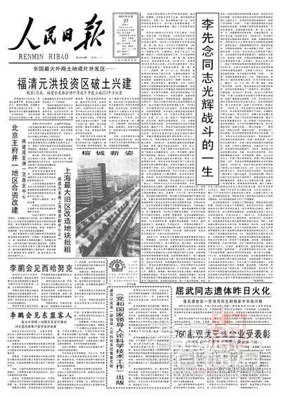 0xdaojjjice4578.jpg