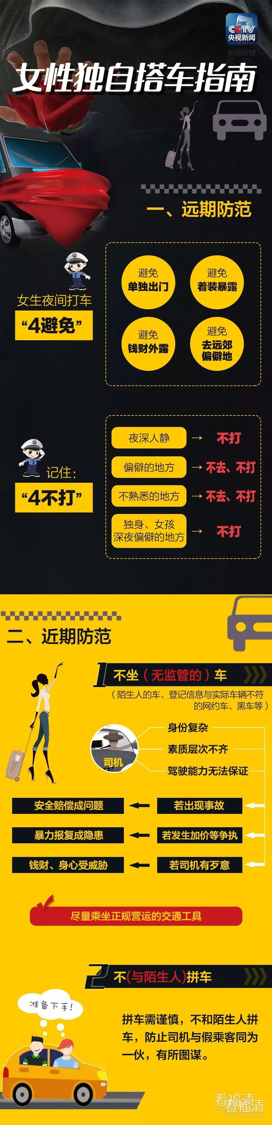 e4mgui5zv0p4560.jpg